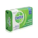 Dettol Soap Original 125g